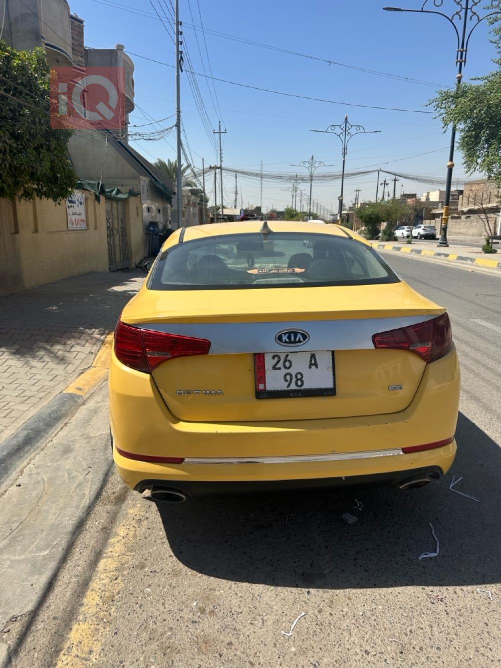 کیا ئۆپتیما